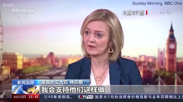 热词中的俄乌冲突——外籍雇佣兵