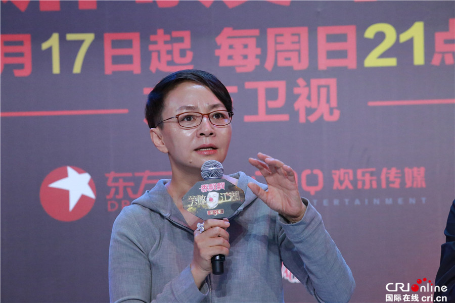 东方卫视《笑傲江湖3》17日回归 宋丹丹吐槽冯小刚态度太强势