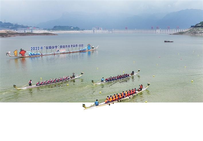 中国龙舟从屈原沱划向奥运会