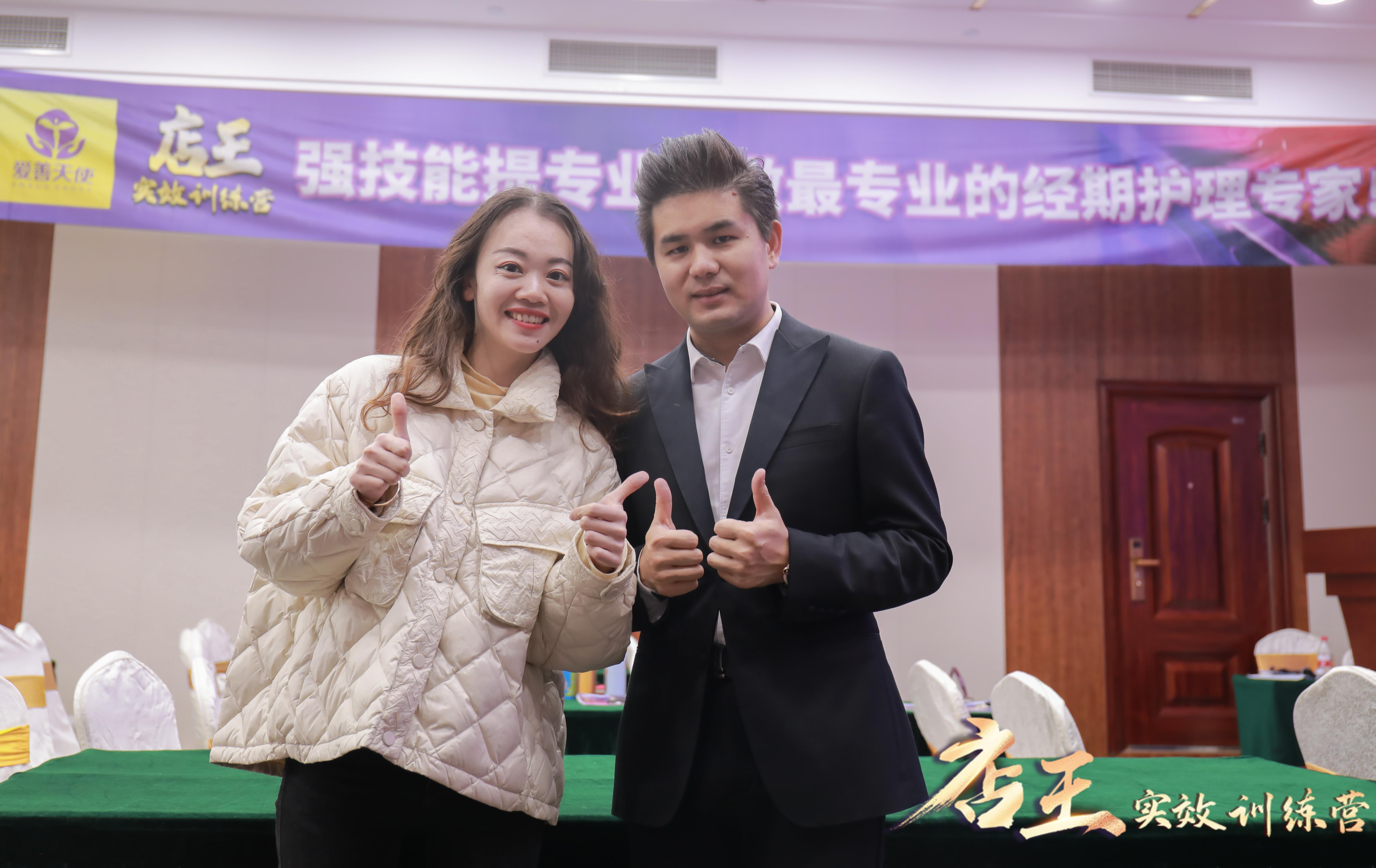 90后骆丹的经期护理创业路 谁说小县城宝妈不能月入过万