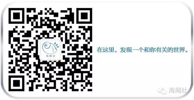 外籍华人回来住亲戚家不报备会被抓?真相是……
