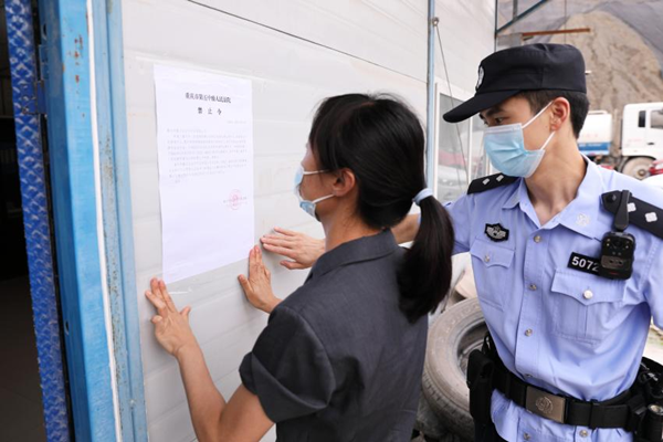 重庆法院发出首份环境保护禁止令_fororder_图片1