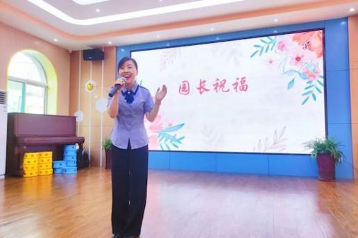 悠悠三十载 深深乐山情——济南市市中区乐山幼儿园30周年园庆