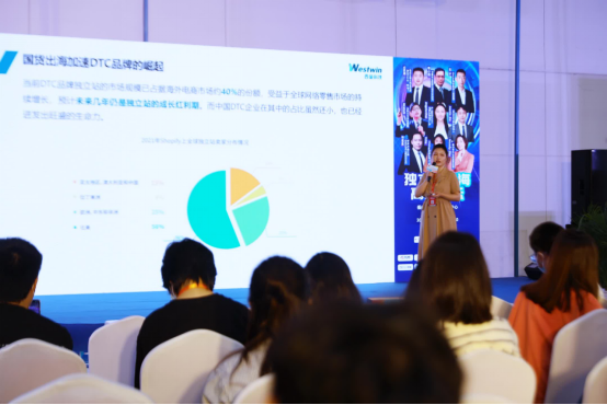 西窗科技出席福州跨交会 分享出海卖家2022年破局思路