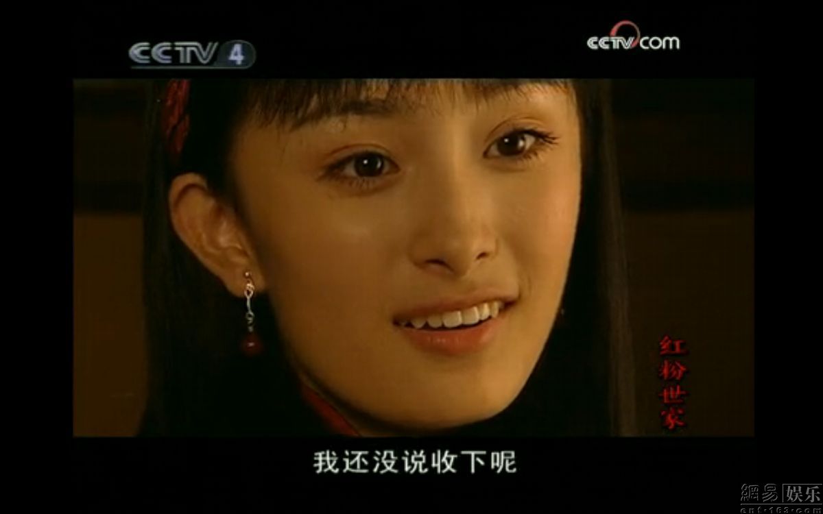 同一年幂幂演《红粉世家》,她在剧中演孙俪的妹妹李小桃.