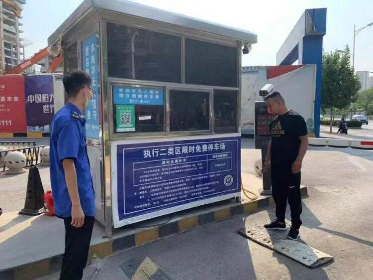 邯鄲市叢臺區綜合行政執法局：多措並舉規範整治經營性停車場_fororder_44f518b15c9ddba427e34b8d6e9547d