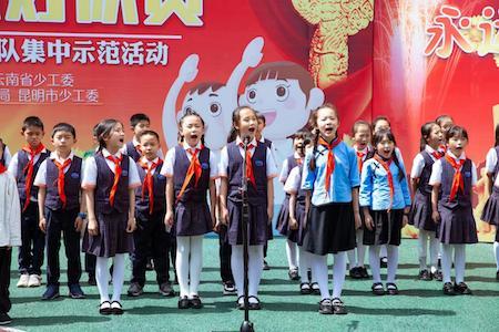 聶耳母校昆明市五華區長春小學舉行首屆“聶耳文化節”