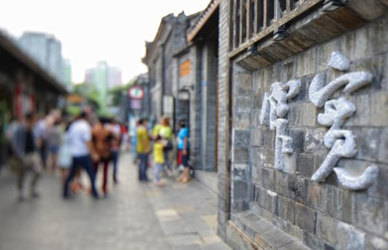 Kuanzhai Alley in Chengdu, Sichuan, selected as the first batch of "National Demonstration Pedestrian Street"_fororder_33