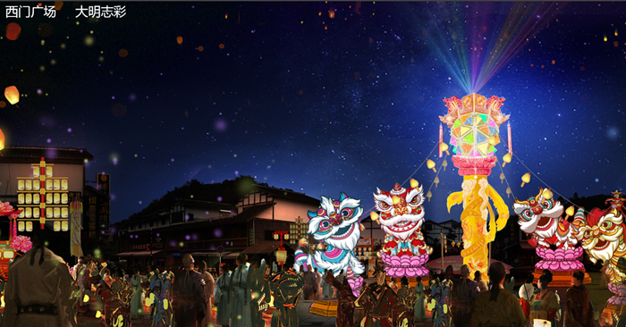 貴陽青岩古鎮“大明志·彩”夜遊項目開工