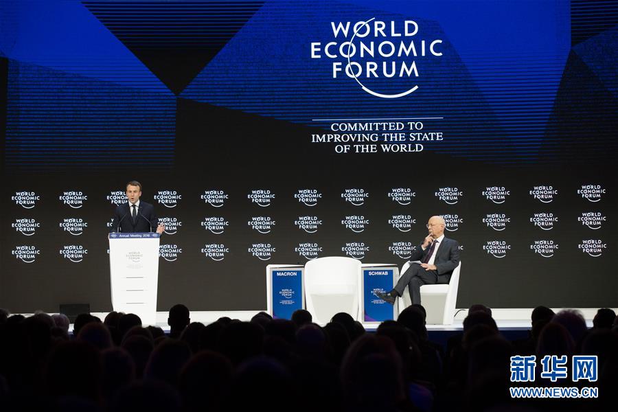 第48届世界经济论坛年会继续举行