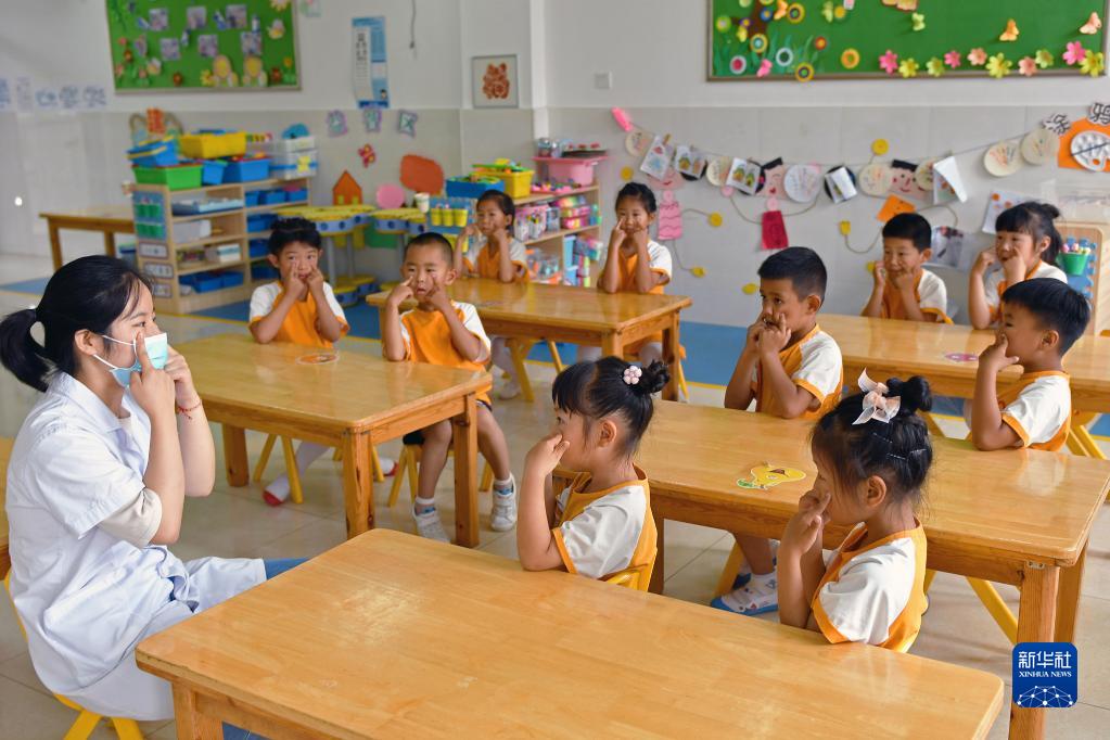 爱眼日关注眼健康