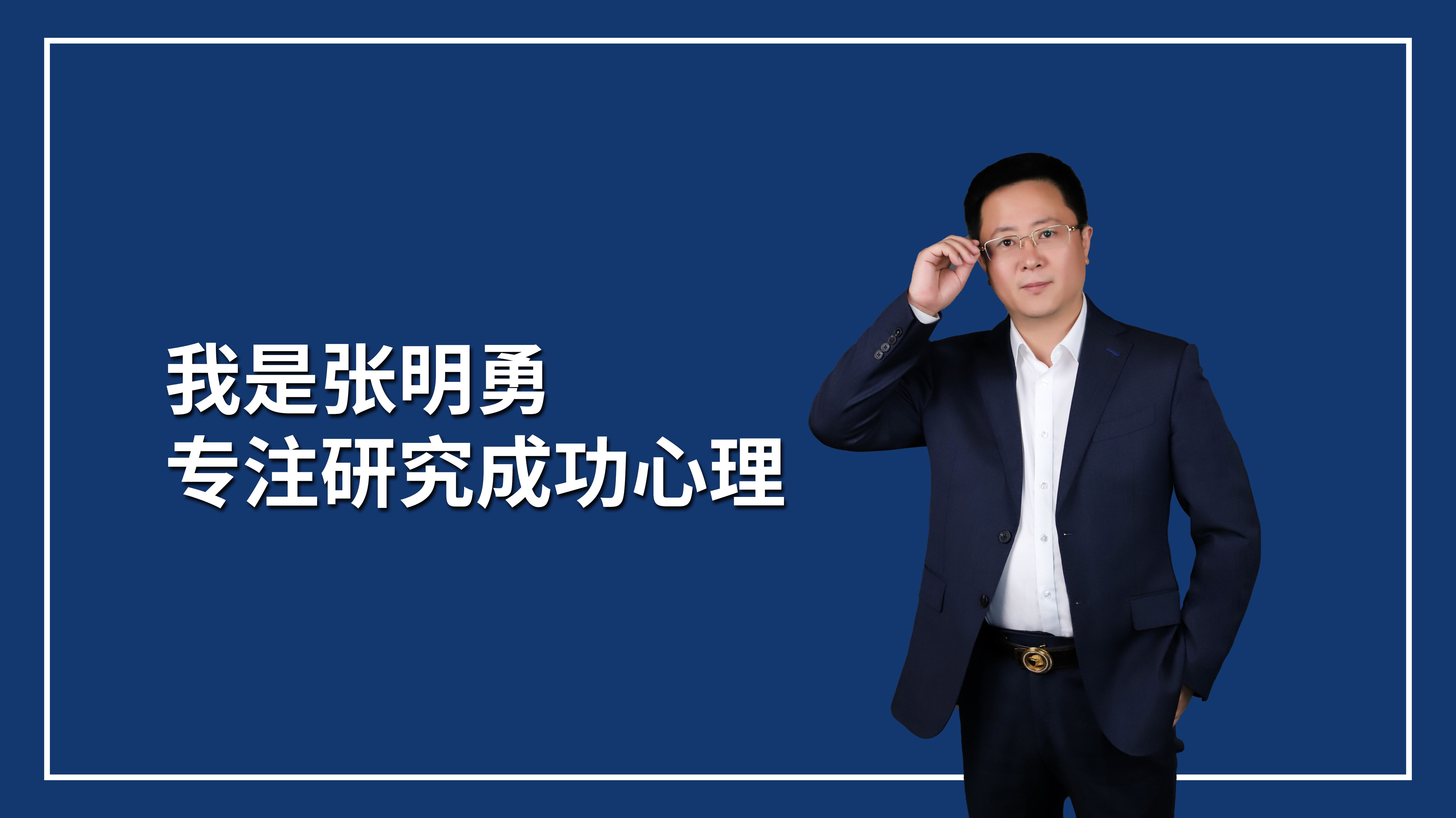 浅谈新形势下教师心理健康问题的调适方法明心理张明勇