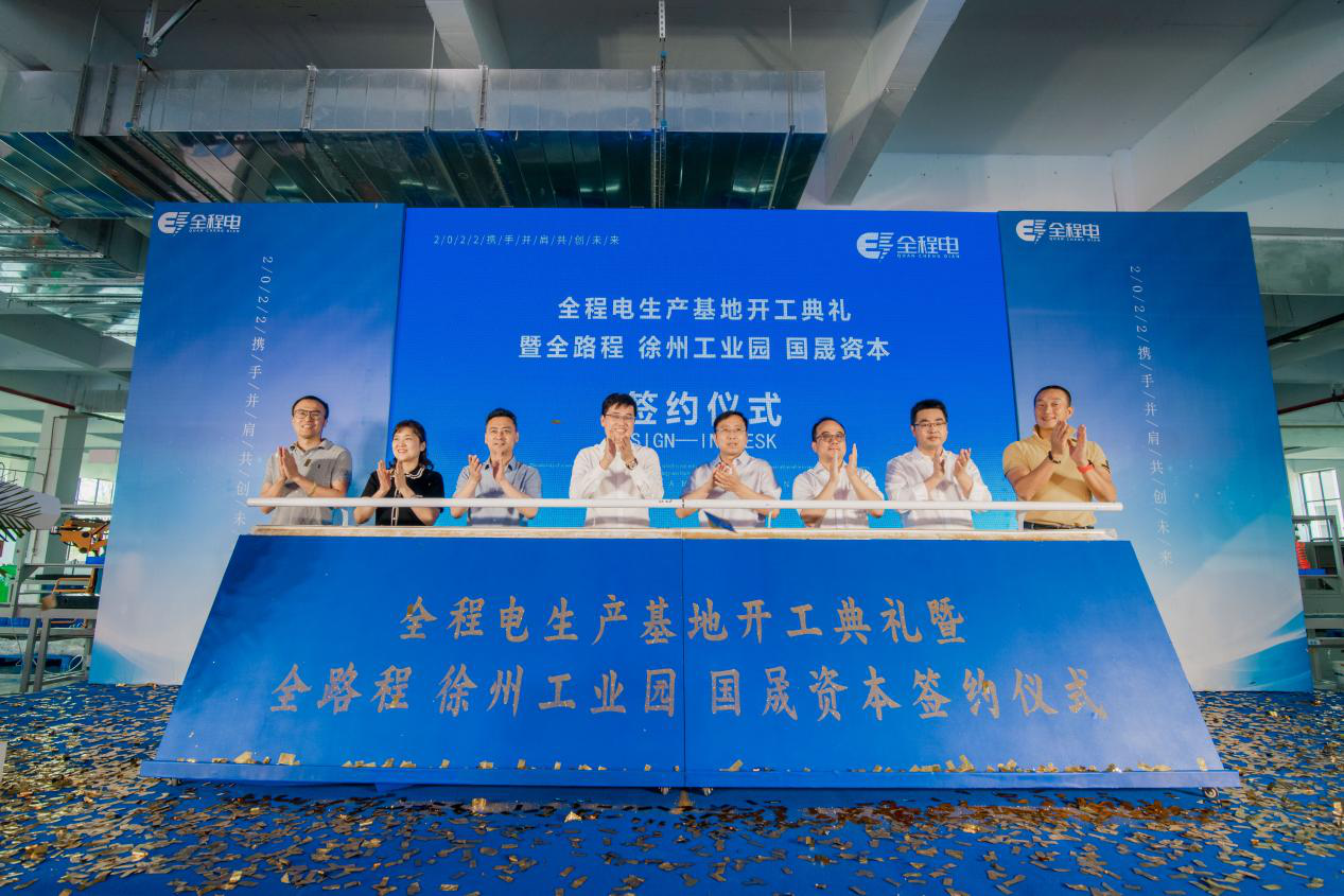 全路程完成B轮融资 布局换电物流车领域为“双碳”提供样本