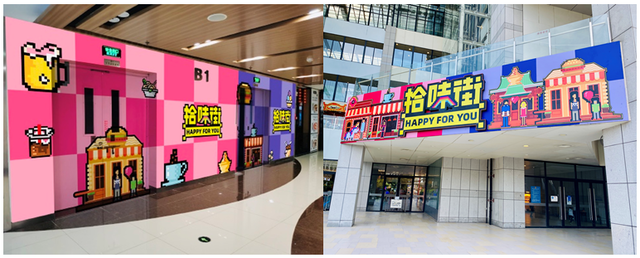 京通罗斯福广场拾味街开街 为通州带来舌尖新体验