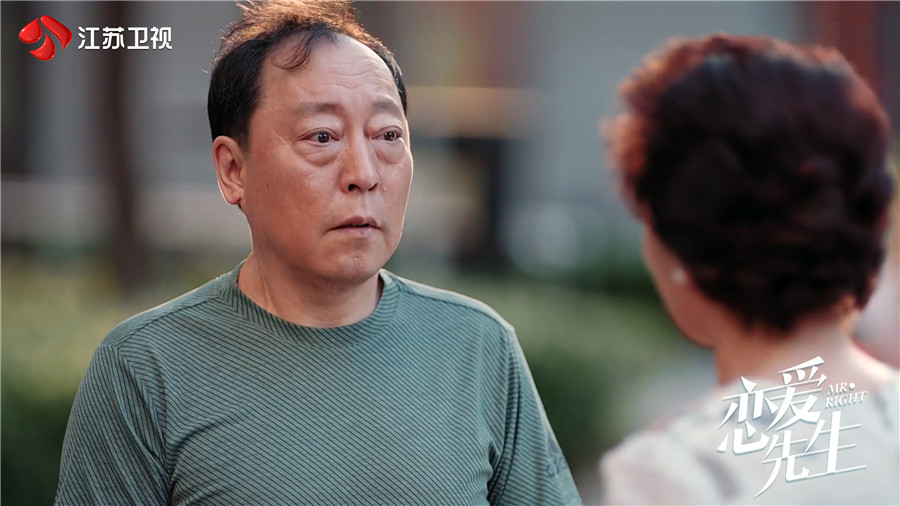 上一页下一页   在电视剧《恋爱先生》中,程洪斗是一位标准的空巢老人