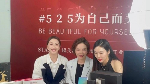 STASIA l悦美漾 互持股份共创品牌 新店云开业首播1小时吸金100万