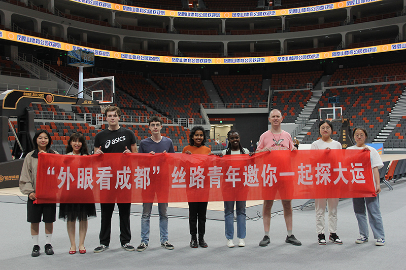 （只审不发）“丝路青年”点赞成都大运会里的“科技+智慧”元素_fororder_丝路青年打卡凤凰山体育公园综合体育馆--摄影-李婷-(2)