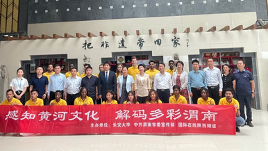 探索地方故事柔性國際表達 國際講解員“感知黃河文化 解碼多彩渭南”多語種對外傳播活動啟動