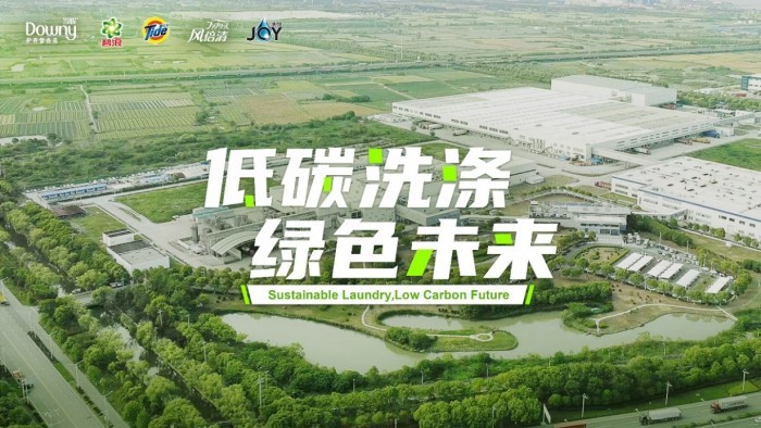 低碳洗涤 绿色未来 宝洁家清联合京东超市践行可持续发展