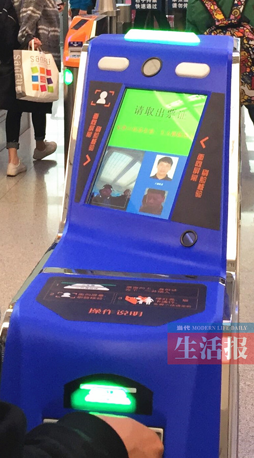 【焦点图】南宁火车东站启用人脸识别 自助刷脸进站只需3秒