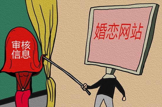 婚恋交友平台:连接心灵的桥梁