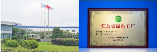 低碳洗涤 绿色未来 宝洁家清联合京东超市践行可持续发展