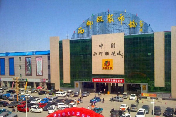 西柳圈引领互联网产业信息服务再升级