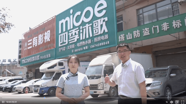 空气能市场未来几何？由空气能十大品牌四季沐歌携手“乡村爱情”谈起