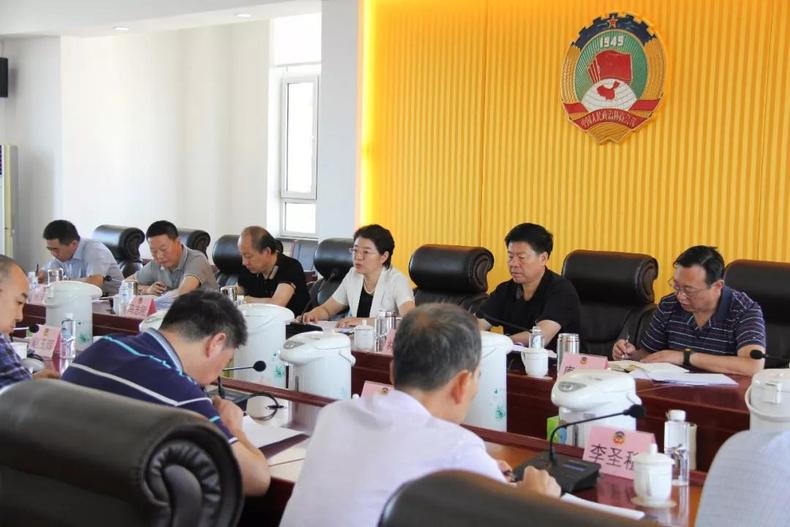 丹東市政協黨組召開理論學習中心組學習會議