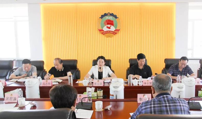丹东市政协党组召开理论学习中心组学习会议