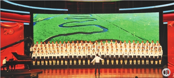 庆祝新中国成立70周年 黑龙江省直机关大合唱活动精彩启幕