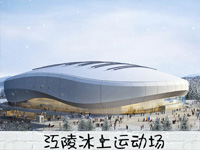 江陵冰上运动场_fororder_201801240000054