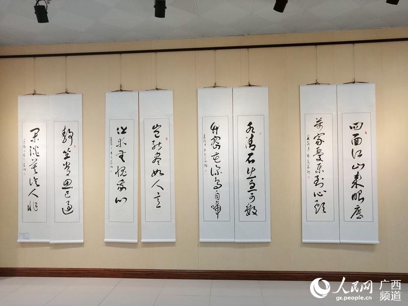 “2019年全国书画名家邀请展”在广西南宁举行