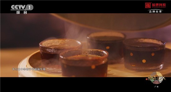 大国品牌福牌阿胶：阿胶祖源地 福牌承千年