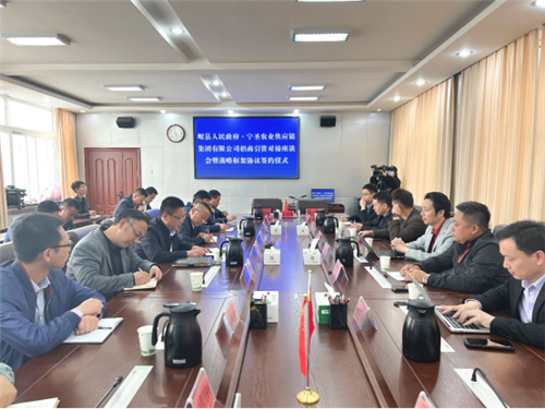 宁圣农业供应链集团赴甘肃调研 推动相关产业创新变革