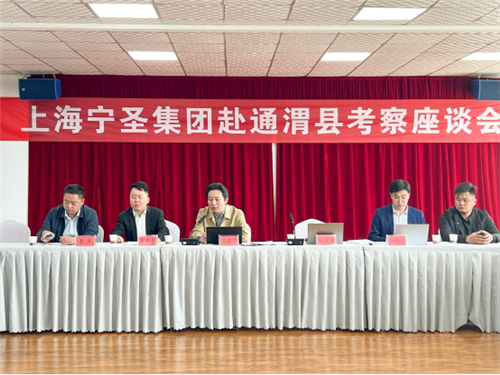 宁圣农业供应链集团赴甘肃调研 推动相关产业创新变革