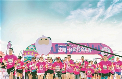 2019瀋陽社區樂跑賽在中央公園激情開跑