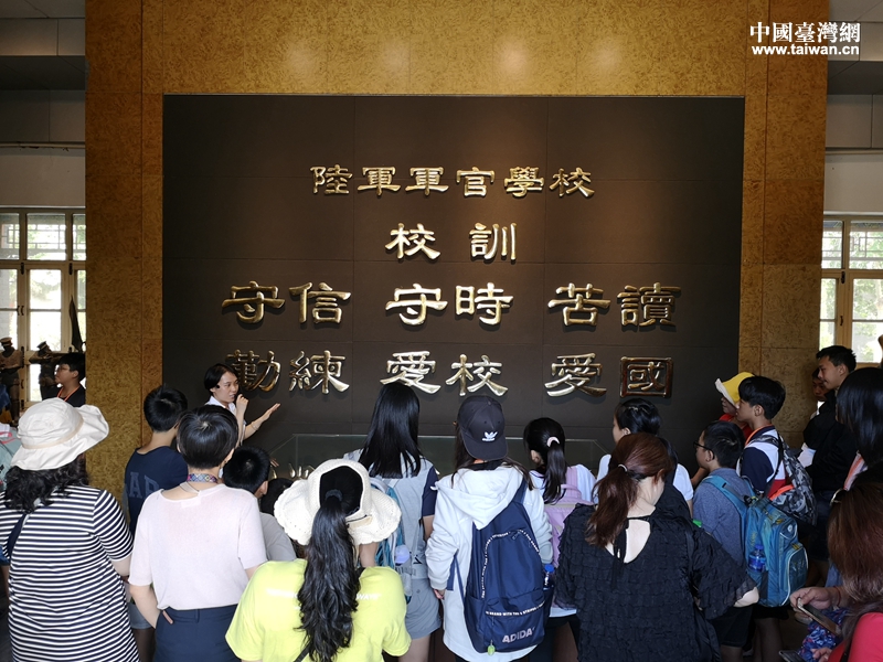 第三届京津冀台中学生教育发展论坛成功举办