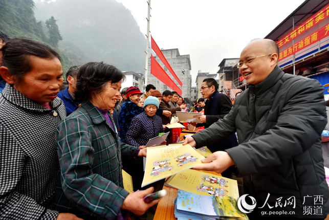 【八桂大地、八桂大地-河池】河池“三下乡”贴心服务进山村