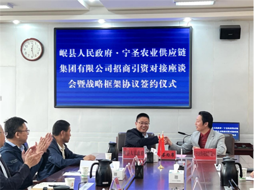 宁圣农业供应链集团赴甘肃调研 推动相关产业创新变革