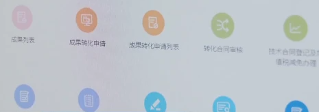 浙江這項新場景應用 讓更多科技成果從“書架”走向“貨架”_fororder_1