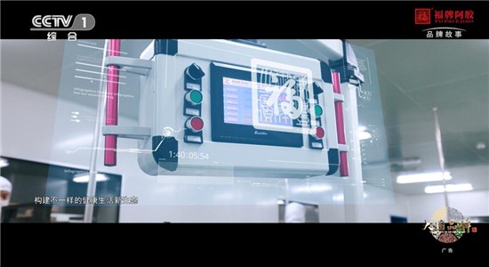 大国品牌福牌阿胶：阿胶祖源地 福牌承千年