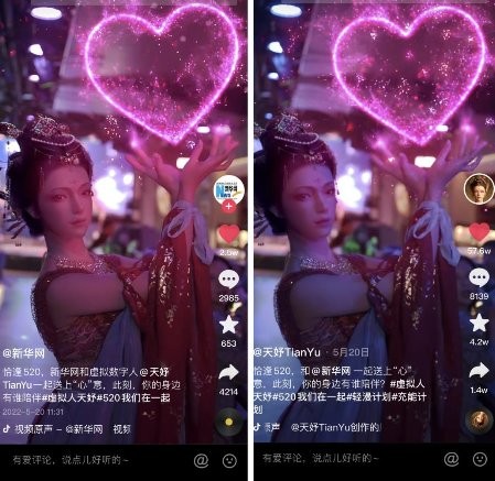 虚拟人文化出海 被央媒点赞的天妤为何能够引起世界共鸣