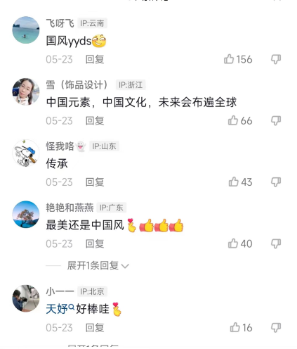 虚拟人文化出海 被央媒点赞的天妤为何能够引起世界共鸣