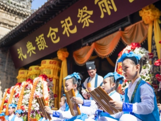 The 2022 Grain Rain Worshipping Ceremony of Cangjie Is Held in Baishui County, Weinan City, Shaanxi Province