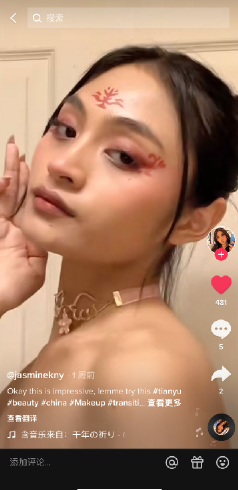 虚拟人文化出海 被央媒点赞的天妤为何能够引起世界共鸣