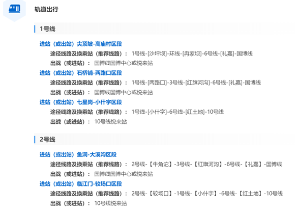 圖片默認標題_fororder_6