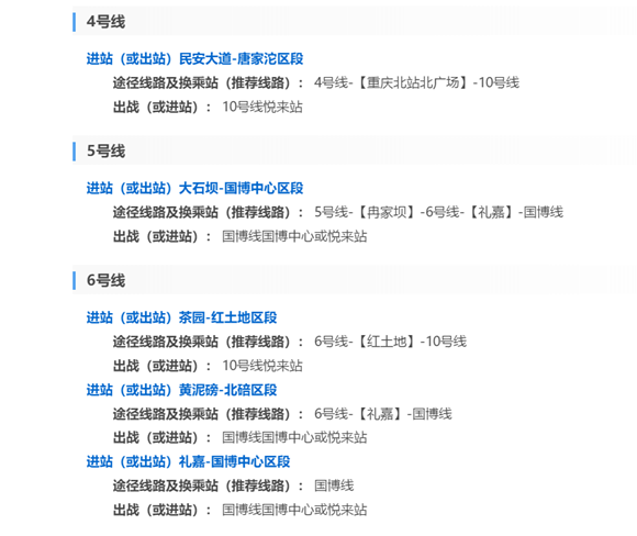 圖片默認標題_fororder_8