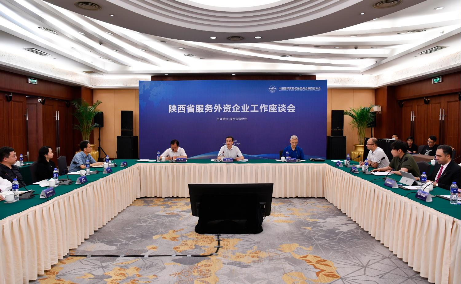 陕西省服务外资企业工作座谈会在西安召开_fororder_图片5