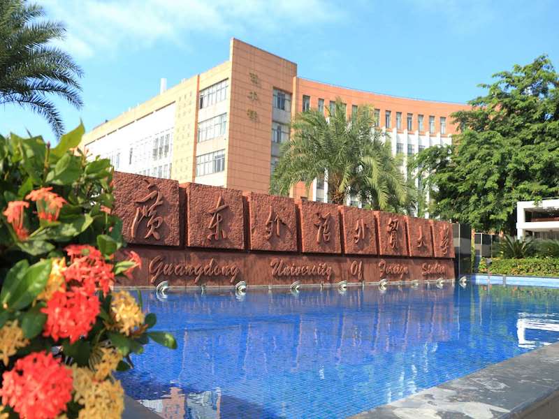 广外开设十余个创新班培养高水平国际化人才